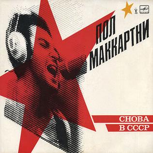 CHOBA B CCCP - Album Cover